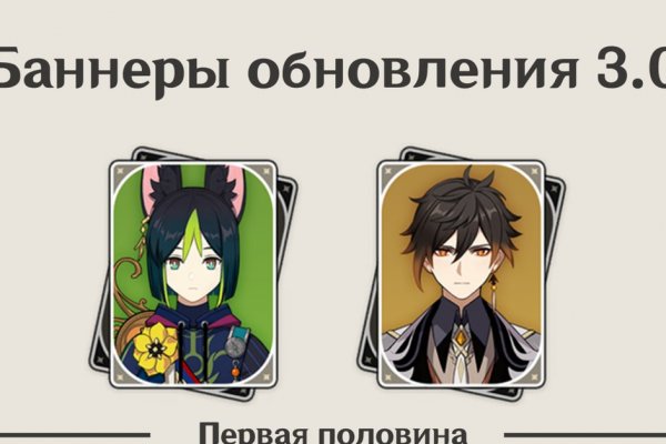 Аналог hydra