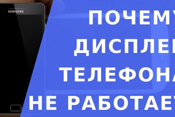 Кракен через тор