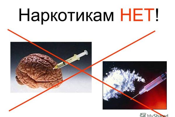 Кракен вход ссылка