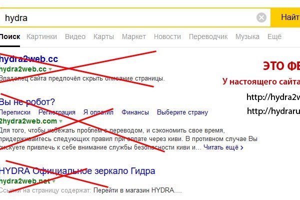 Кракен супернет только через тор