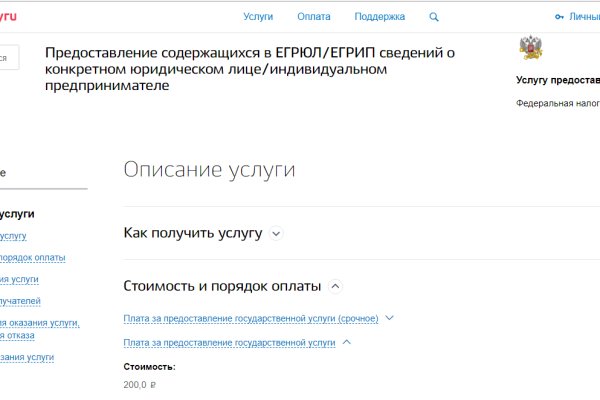 Кракен интернет площадка