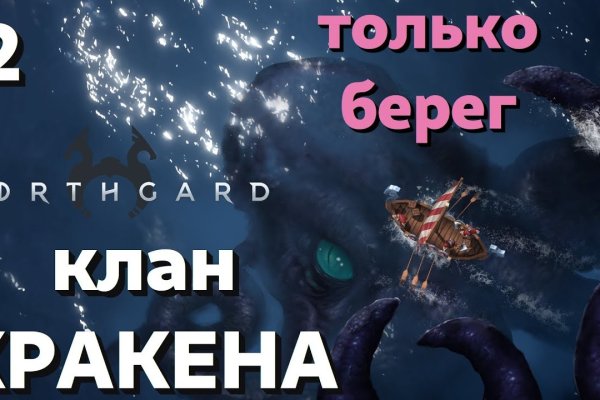 Кракен супернет купить