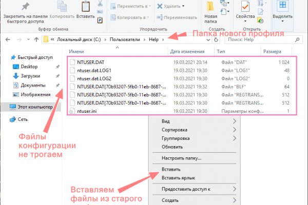 Kraken зеркало стор