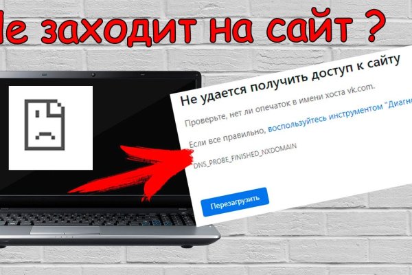 Браузер для кракен