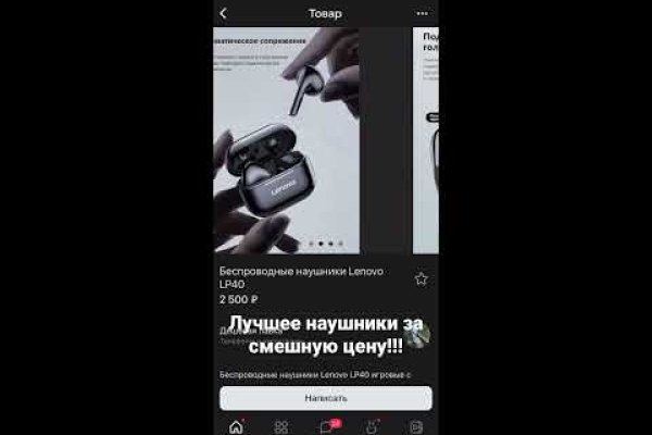 Кракен онион рабочая ссылка