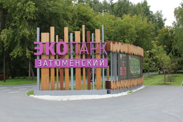 Зеркало на кракен