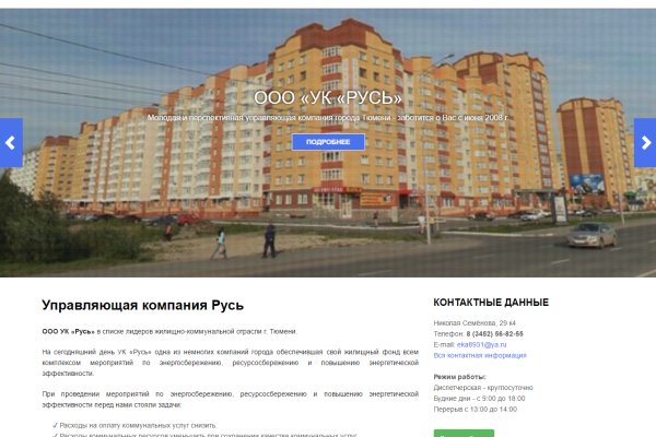 Ссылки мега кракен
