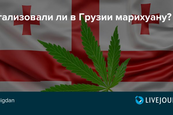 Кракен счастьеедрон
