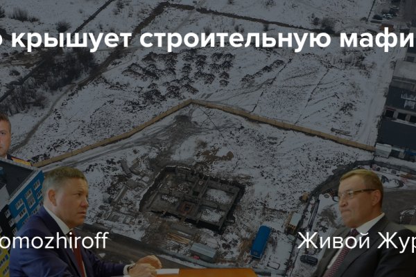 Только через тор кракен