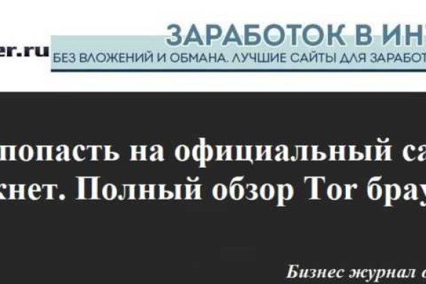 Кракен ссылка gigageek ru