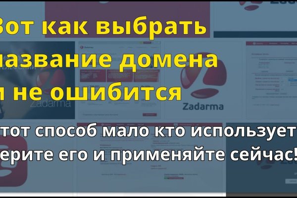 Кракен сайт продаж