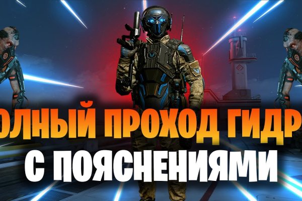 Как зайти на кракен с телефона андроид