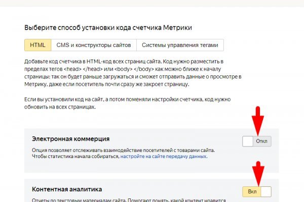 Рабочие ссылки и зеркала кракен