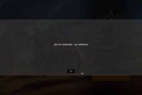 Как найти kraken