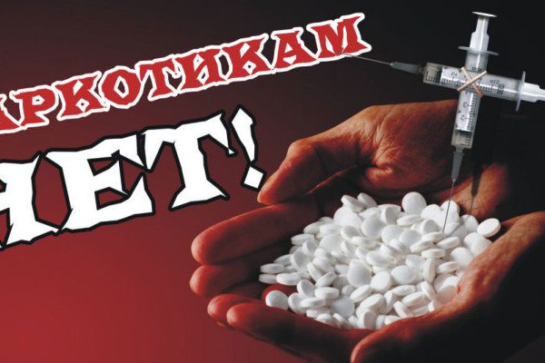Ссылка на кракен в тор браузере kr2web in