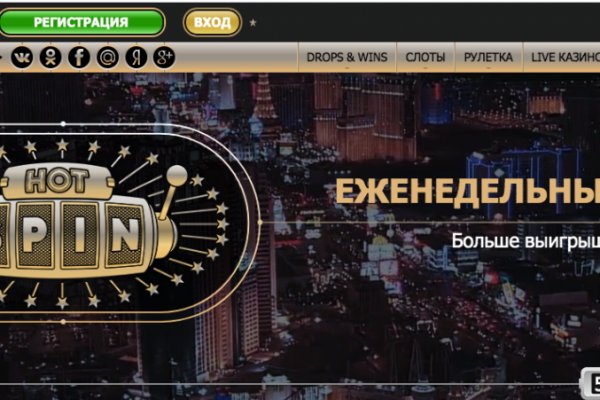 Логин и пароль от кракен