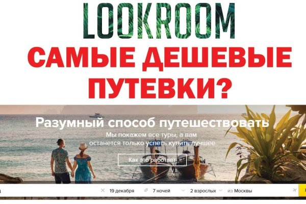 Пользователь не найден кракен что делать