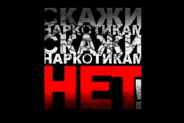 Кракен супернет площадка