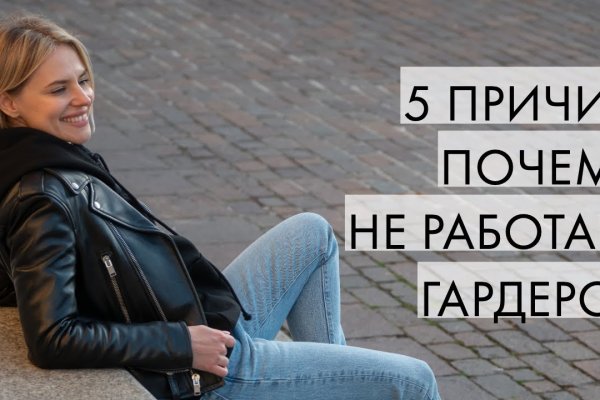 Кракен какой сайт