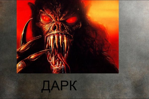 Кракен сайт at