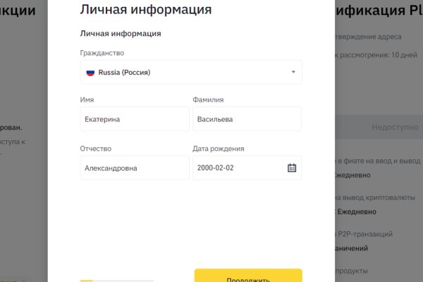 Kraken ссылка krakentor site