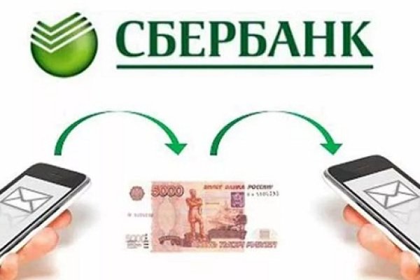 Кракен ссылка оригинал
