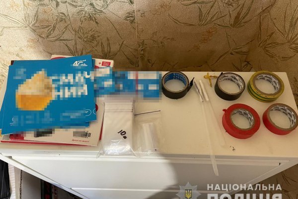 Логин и пароль от кракен