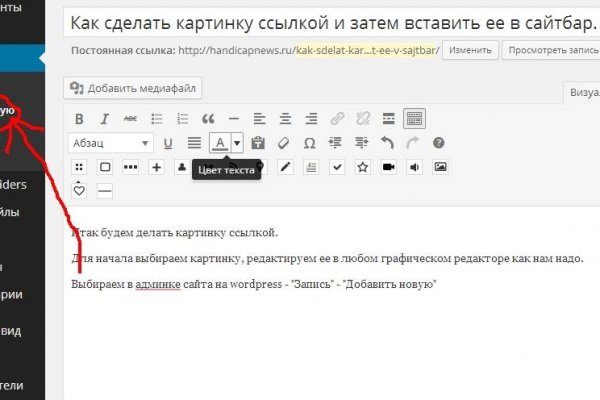 Маркетплейс кракен kraken whitenet top
