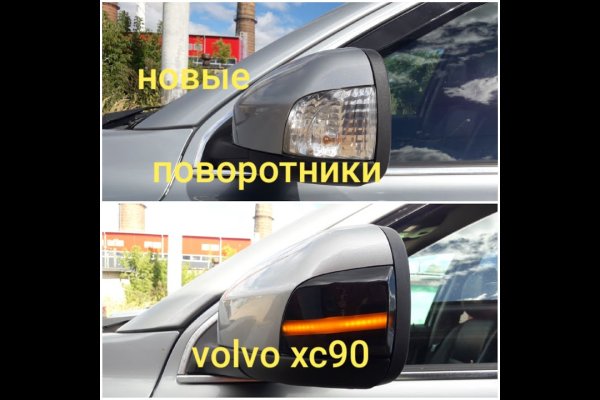 Кракен kr2connect co