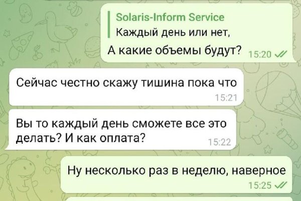 Ссылка в магазин на кракен