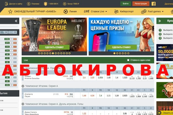 Kraken whitenet зеркала кракен обход