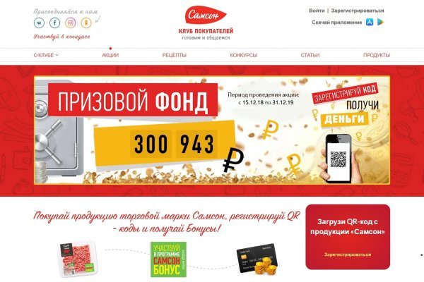 Кракен супернет зайти