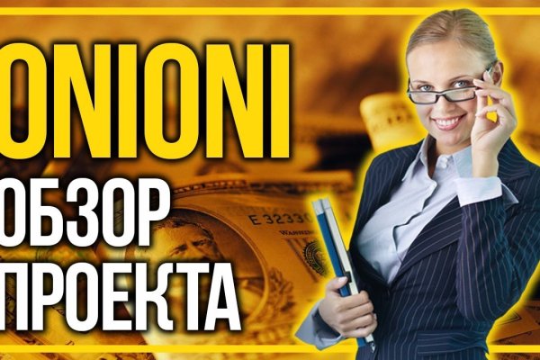 Ссылка на сайт гидра в тор браузере