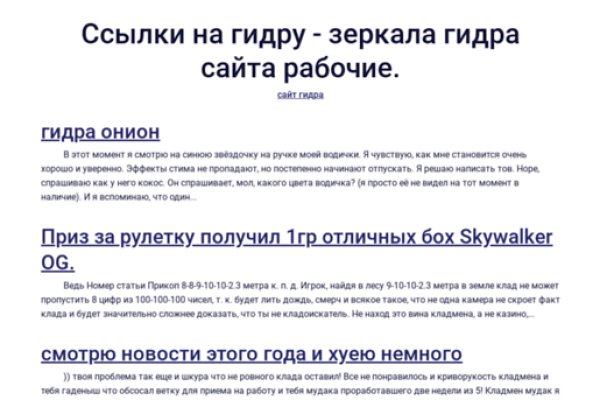 Магазин супернета