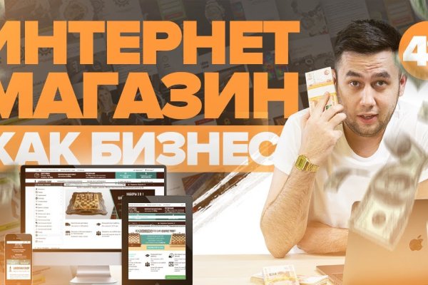 Кракен как зайти через тор браузер