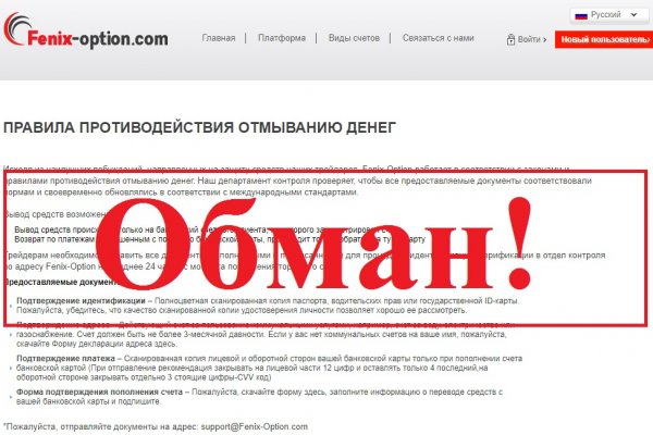Адрес сайта кракен