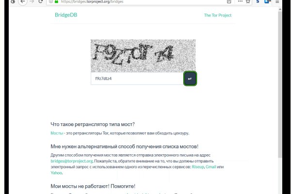 Kraken в россии
