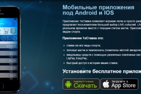 Что такое кракен в интернете