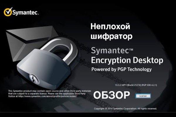Кракен тор gigageek ru