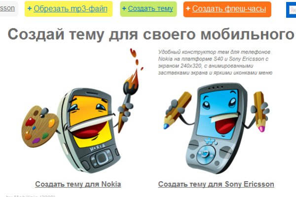 Кракен войти на сайт