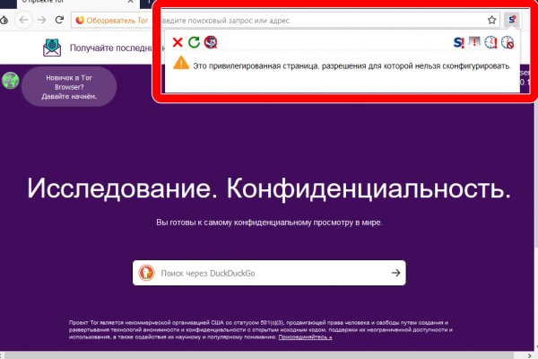 Купон кракен супернет