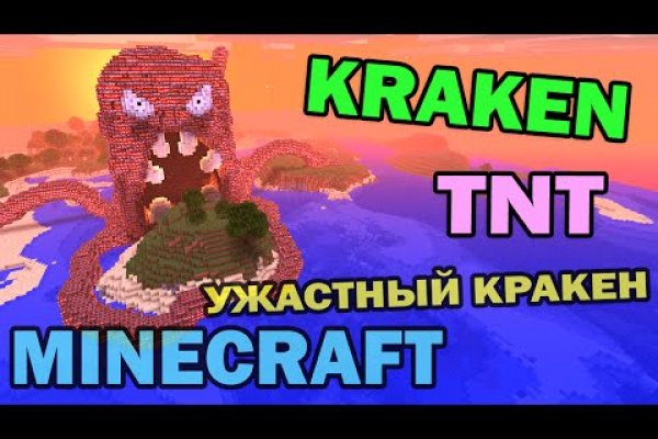 Kra35 at