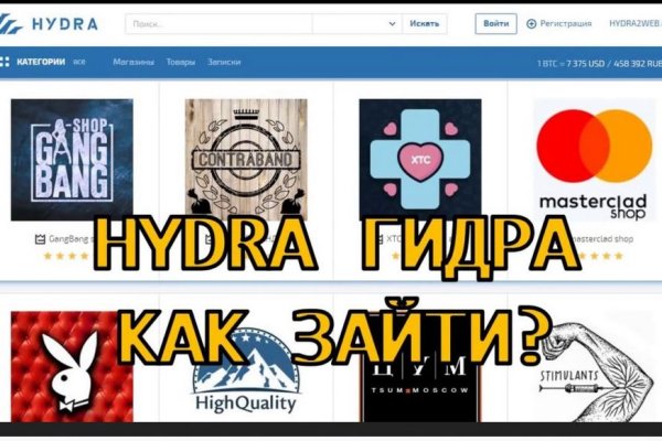 Найти зеркало кракена
