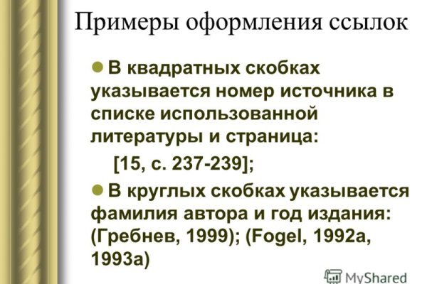 Новый адрес кракен
