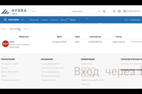 2krn cc кракен