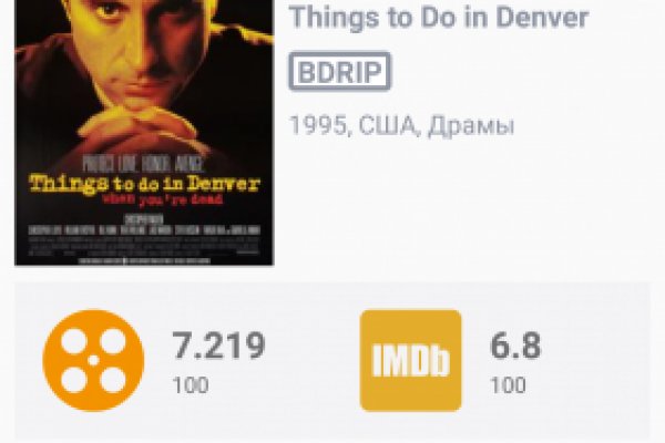 Kra41.cc Вход на сайт главная страница