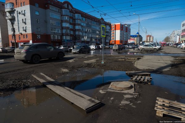 Кракен через впн
