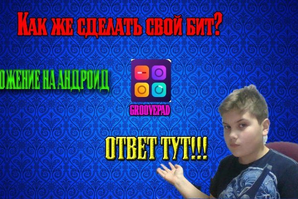 Kraken рабочее зеркало