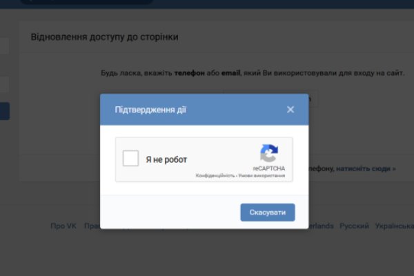 Кракен онион kraken dark link