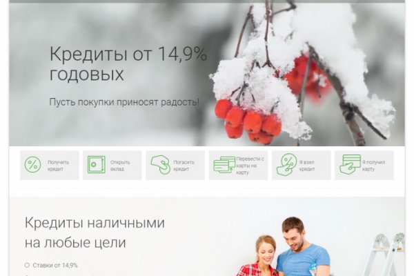 Ссылки на кракен мегу